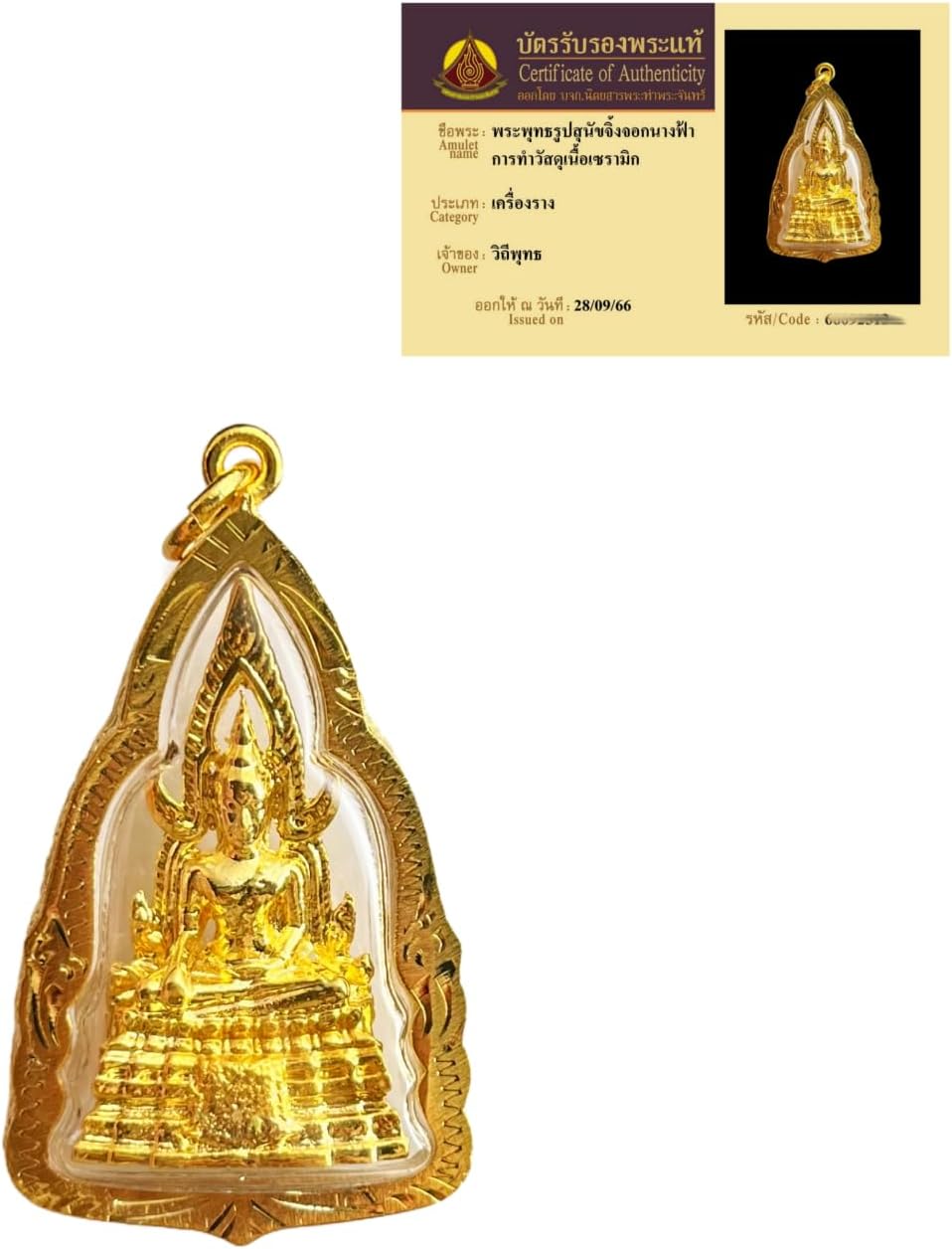 phra lp sothorn Buddha Amulet - Thai Good Luck Charm Pendant for Protection and Blessings.Have an Independent ID Card