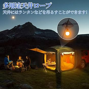 SUNVIC カーサイドタープ トランクテント Amazon.co.jp: 【登場新モデル】SUNVIC カーサイドタープ