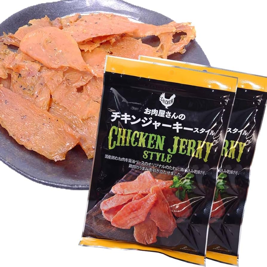 Amazon | 2パックセット 鶏むね肉 チキンジャーキー おつまみ用