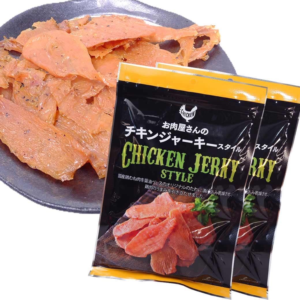 Amazon | 2パックセット 鶏むね肉 チキンジャーキー おつまみ用