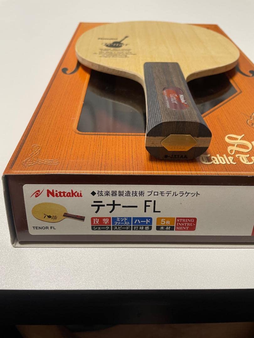 ニッタクテナー