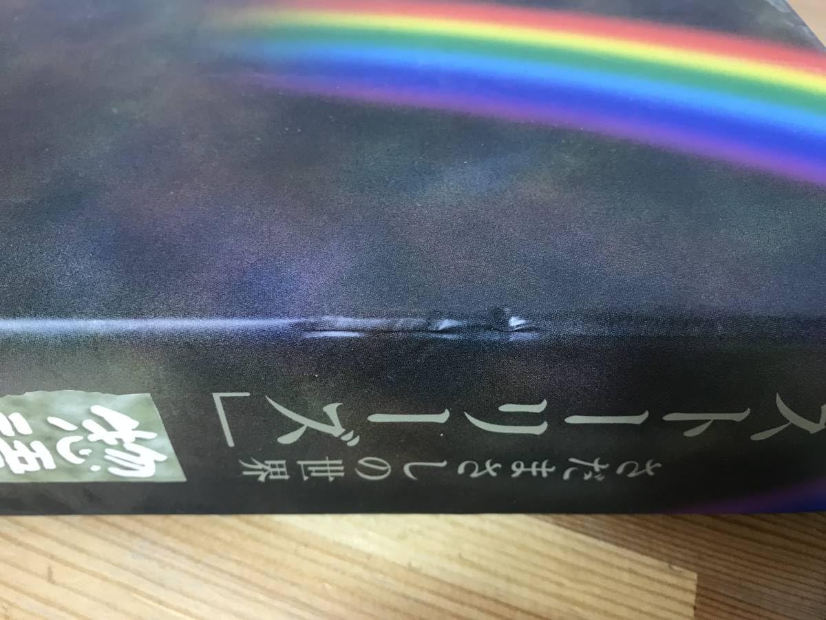 さだまさし ストーリーズ さだまさしの世界 12枚組CDボックス デビュー 