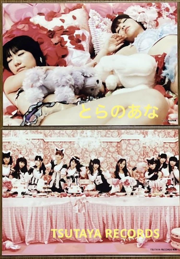 AKB 48 ヘビーローテーション　ポスター　B2 非売品 2025年最新】Yahoo!オークション -akb48 ヘビーローテーションの