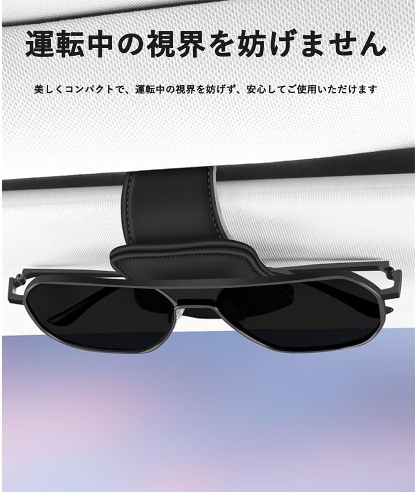 サングラス入れ Amazon.co.jp: 車載サングラスホルダー トヨタ ヴォクシー ノア