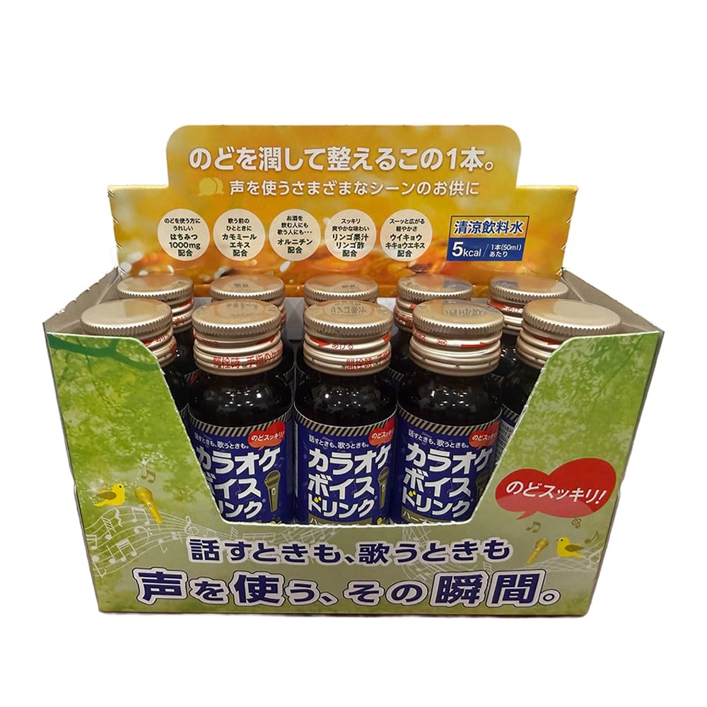 Amazon.co.jp: のどケアドリンク カラオケボイスドリンク 喉ケア 50ml