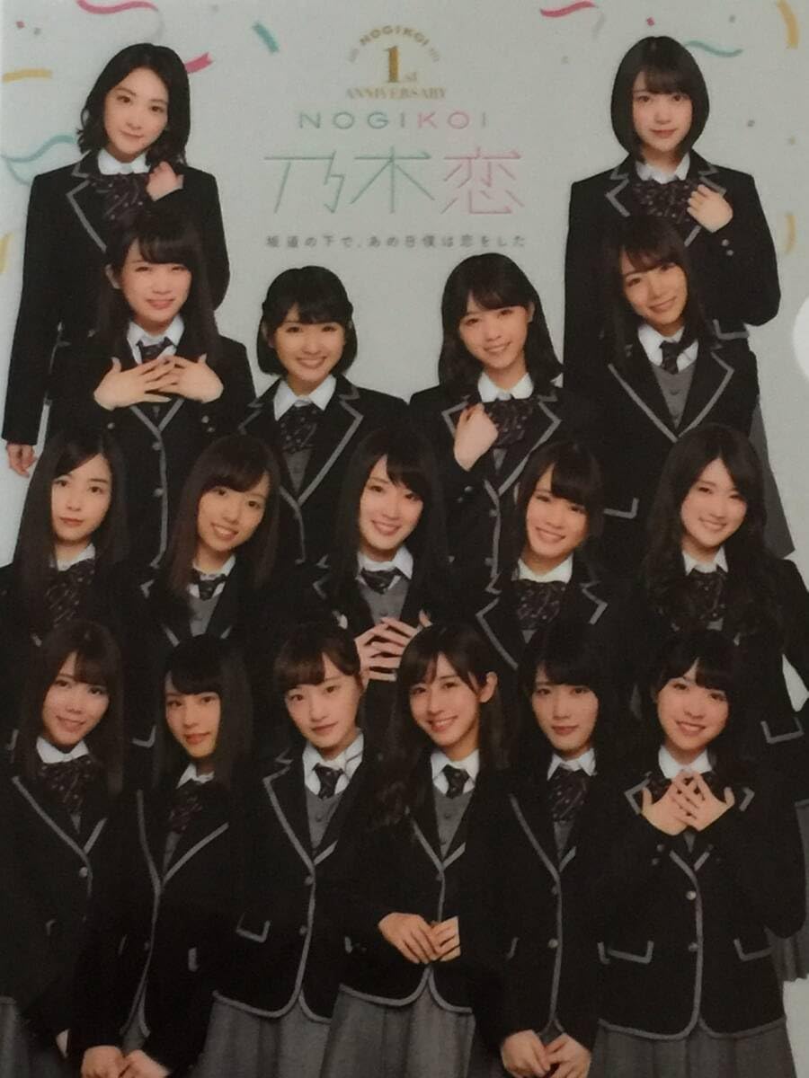 Amazon.co.jp: 乃木坂46 両面クリアファイル ① 白石麻衣.西野七瀬