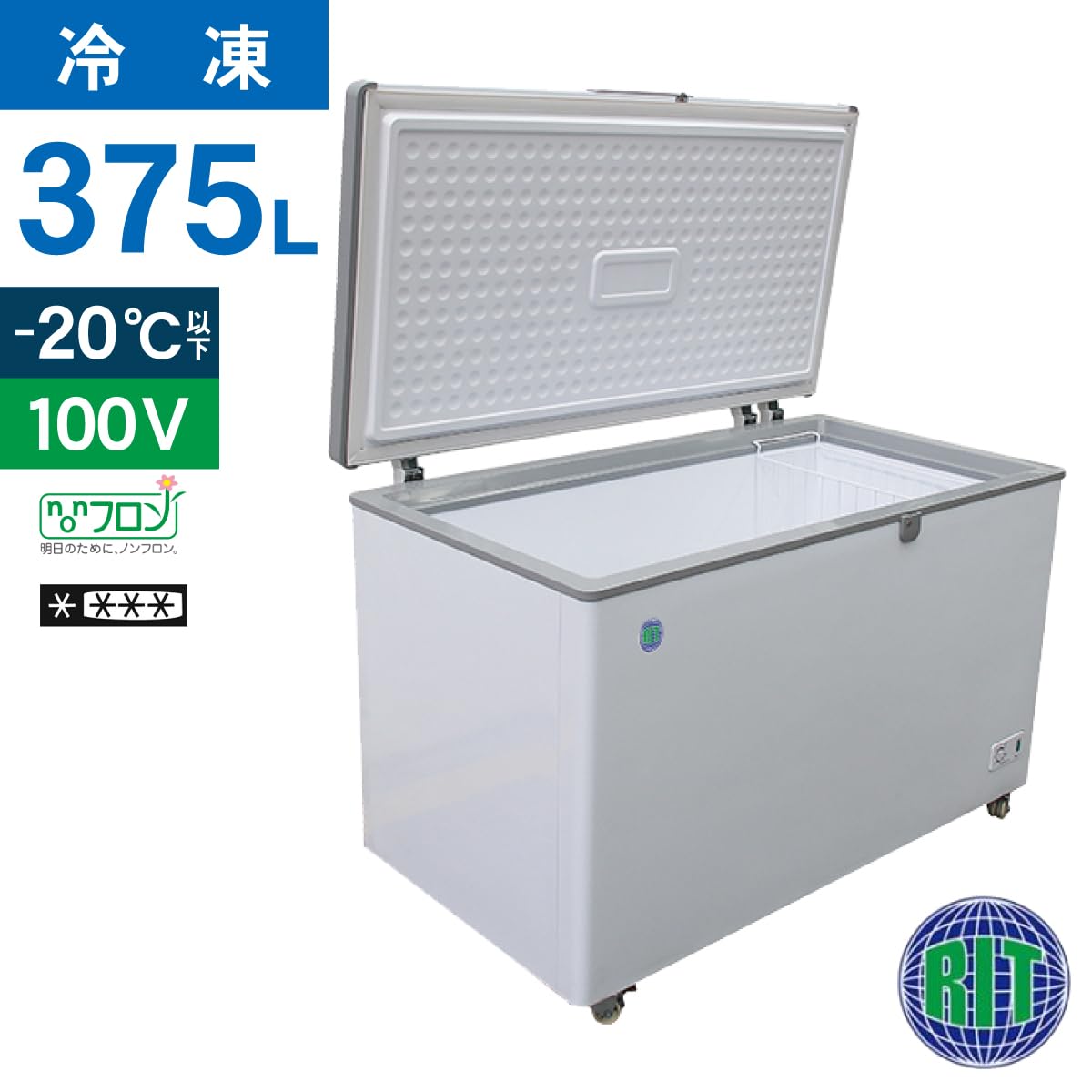 RITC-385 冷凍庫 375L Amazon.co.jp: 業務用(ジェーシーエム)JCM 冷凍ストッカー RITC-385