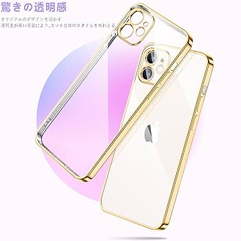 Amazon.co.jp: iPhone12 ケース クリア カメラ保護 いphone12