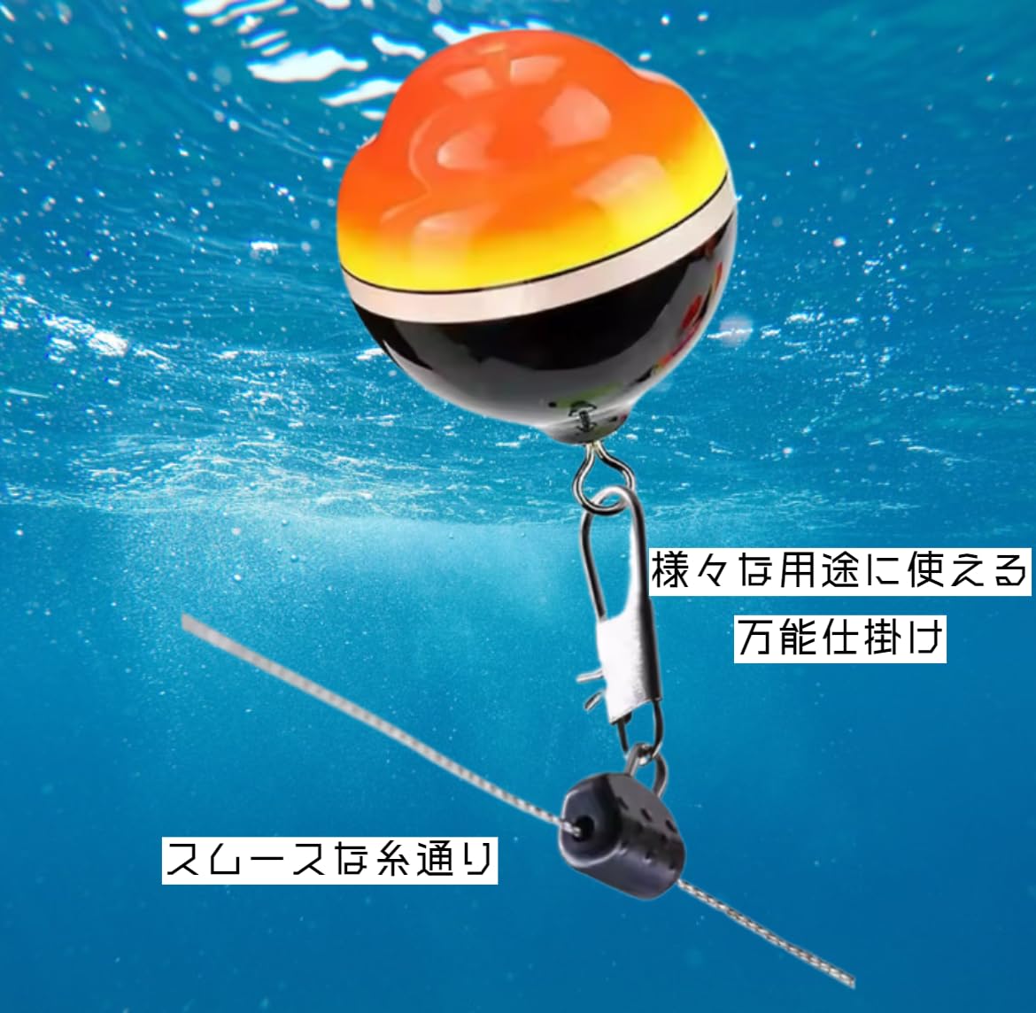 Amazon.co.jp: ノーブランド品 タイラバ スライドパーツ 内径 3mm