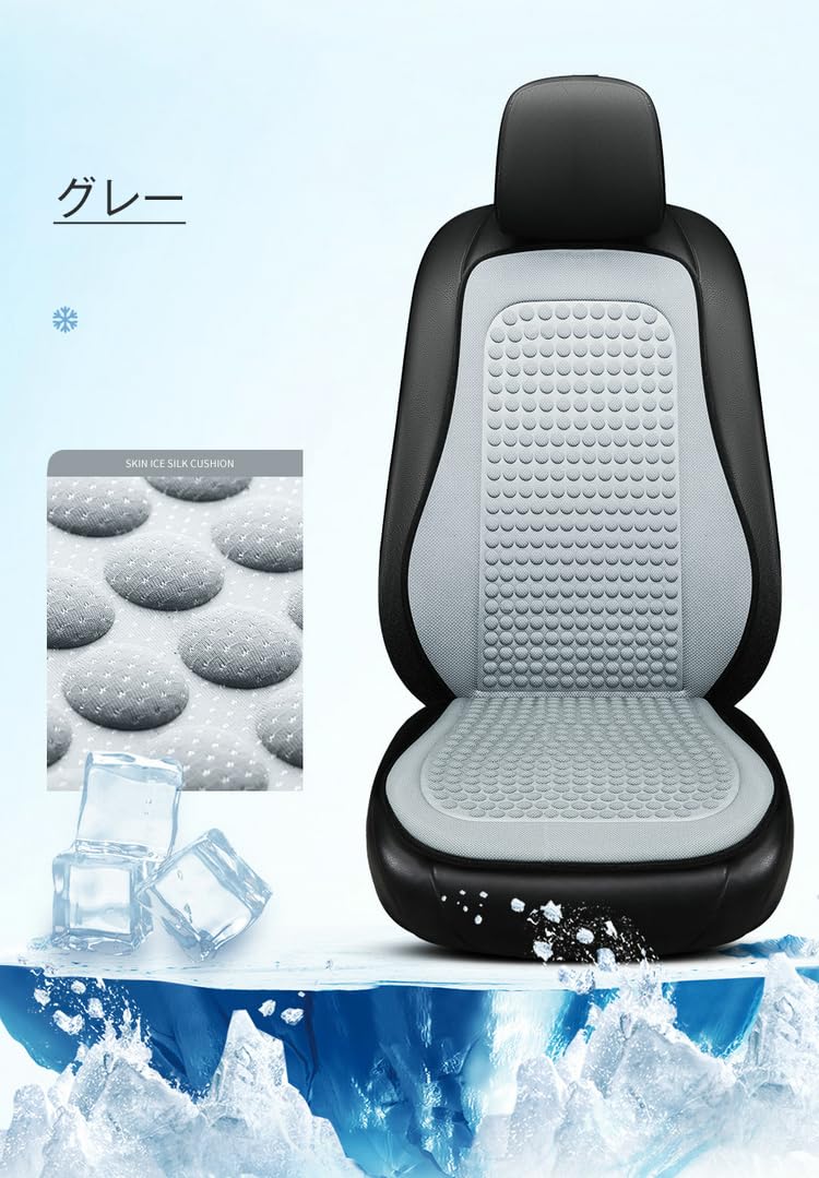 Amazon.co.jp: シートクーラー クールシート クッション 【夏は涼しい 