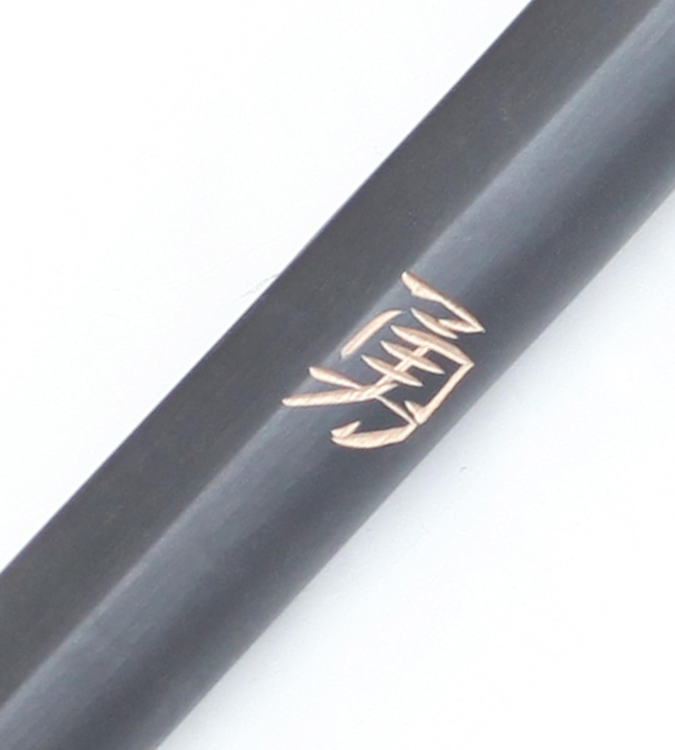 Bokken En Bois Noir – 655g – Incrustations Et Corde – Kenjutsu, Aikido, Iaido, Kendo
