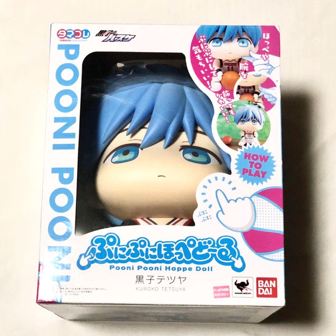 Amazon.co.jp: ぷにぷにほっぺどーる タマコレ 黒子テツヤ 黒バス