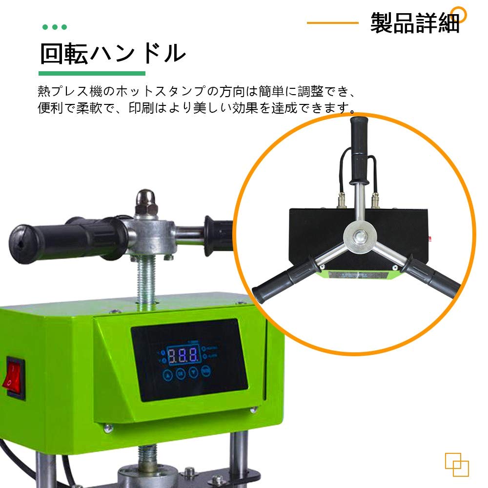 Amazon.co.jp: BAOSHISHAN 熱プレス機 熱転写機 ホットプレス機 ロジン 