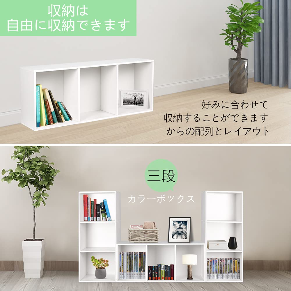 カラーボックス（ホワイト）3個セット　収納棚　３段　白　３ 不二貿易 カラーボックス 3段 収納ボックス