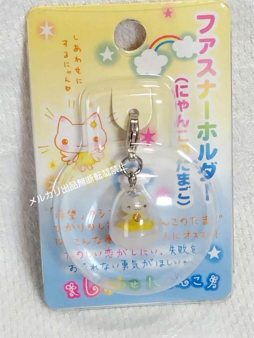 SAN-X しあわせにゃんこ ファスナーホルダー 平成レトロ サンエックス SAN-X しあわせにゃんこ ファスナーホルダー 平成レトロ