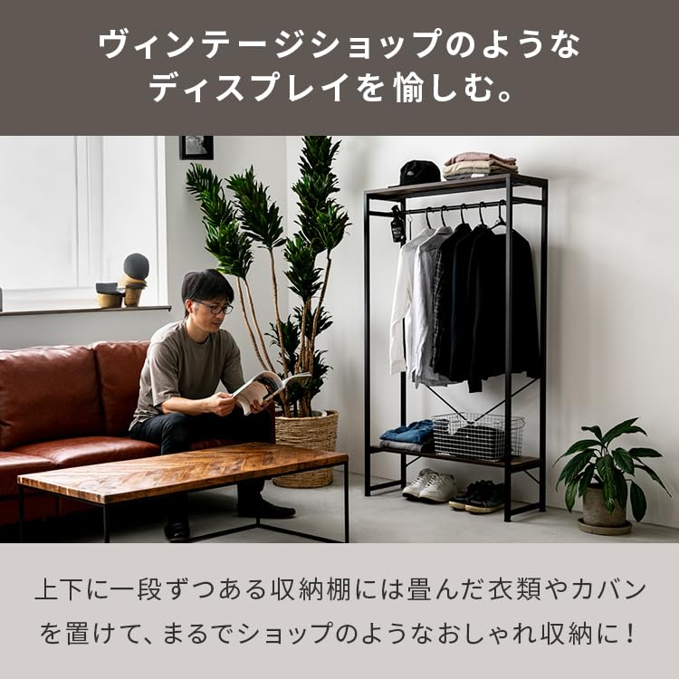 Amazon | NISSHO CRANZ ヴィンテージ風ハンガーラック ハンガーラック