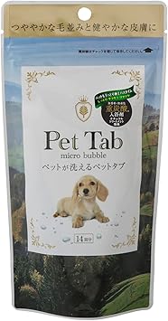 Amazon 紀陽除虫菊 ペットタブpet Tab 14錠入り ペット用入浴剤 重炭酸入浴剤 炭酸ガス 温浴効果 犬 紀陽除虫菊 バスグッズ 通販 Amazon 紀陽除虫菊 ペットタブpet Tab 14錠入り ペット用入浴剤 重炭酸入浴剤 炭酸ガス 温浴効果 犬 紀陽除虫菊 バスグッズ 通販