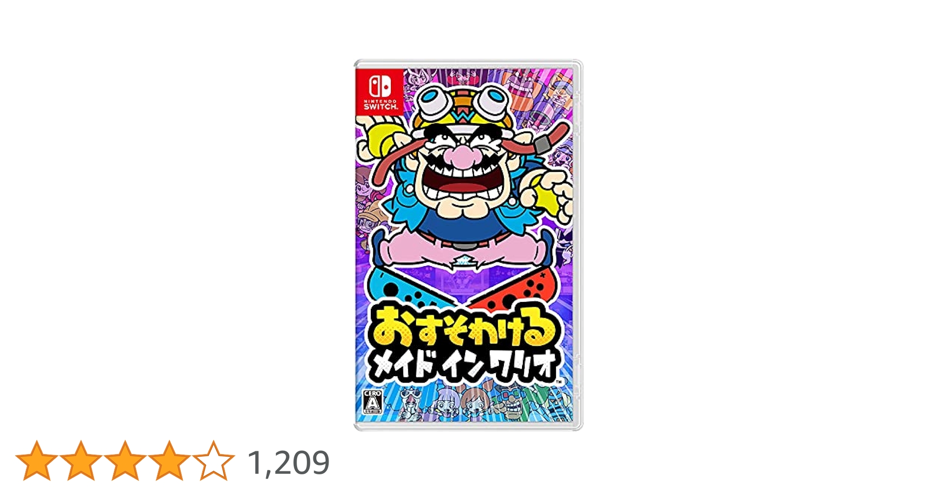 Amazon.co.jp: おすそわける メイド イン ワリオ -Switch : ゲーム