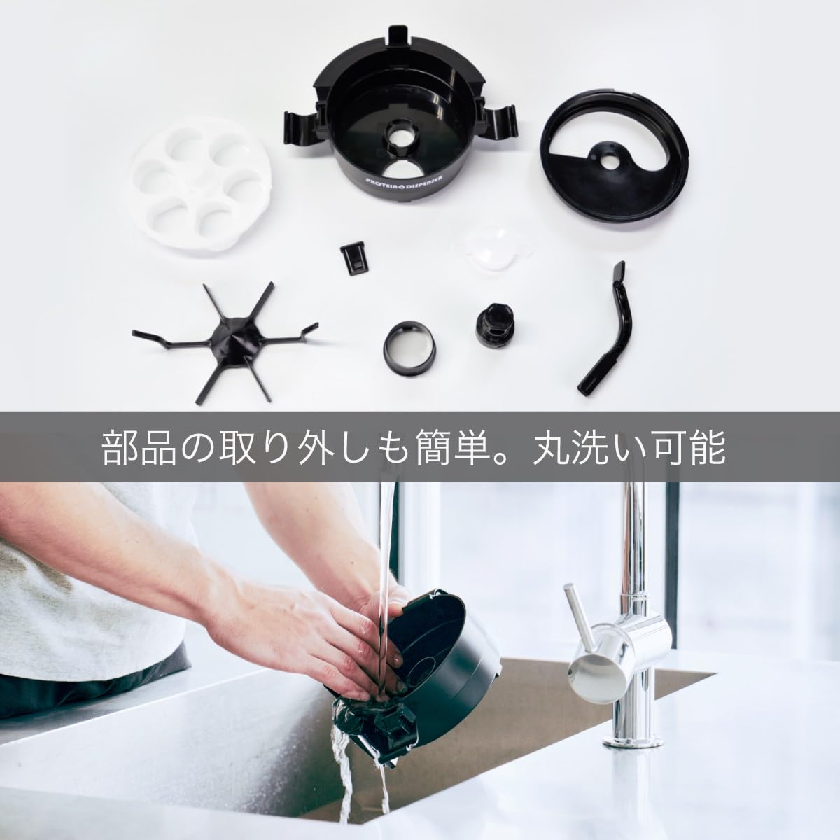 プロテインディスペンサー ブラック トレーニングに欠かせない存在。瞬間計量で悩みを解決するプロテイン