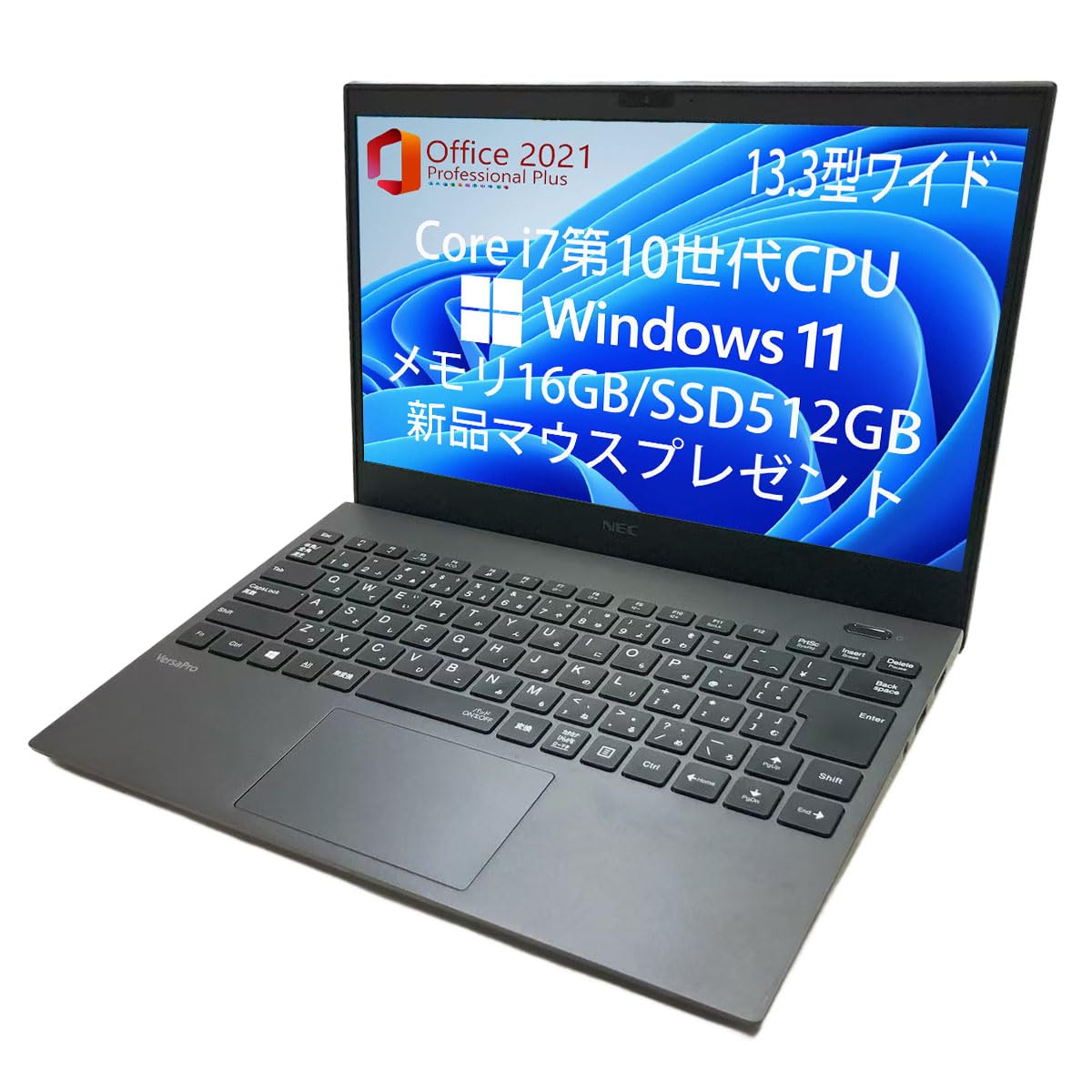 その他 I7 3630QM NEC PC-VN770LS1YB windows11 Amazon.co.jp: 【整備済み品】Windows11 office 2021 NEC ノート