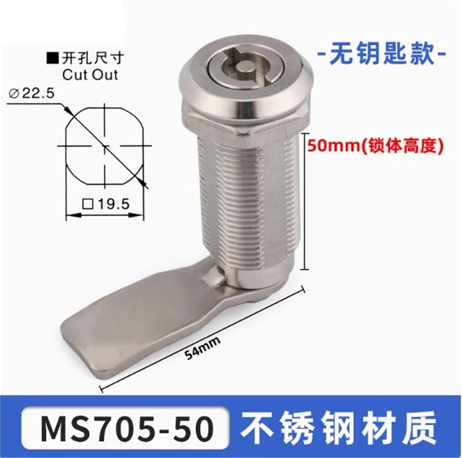 Stainless Steel Longer Triangle Cam Locks Power Distribution Box Cabinet Door Rotary Latch Locks 1Pcs(Chrome)