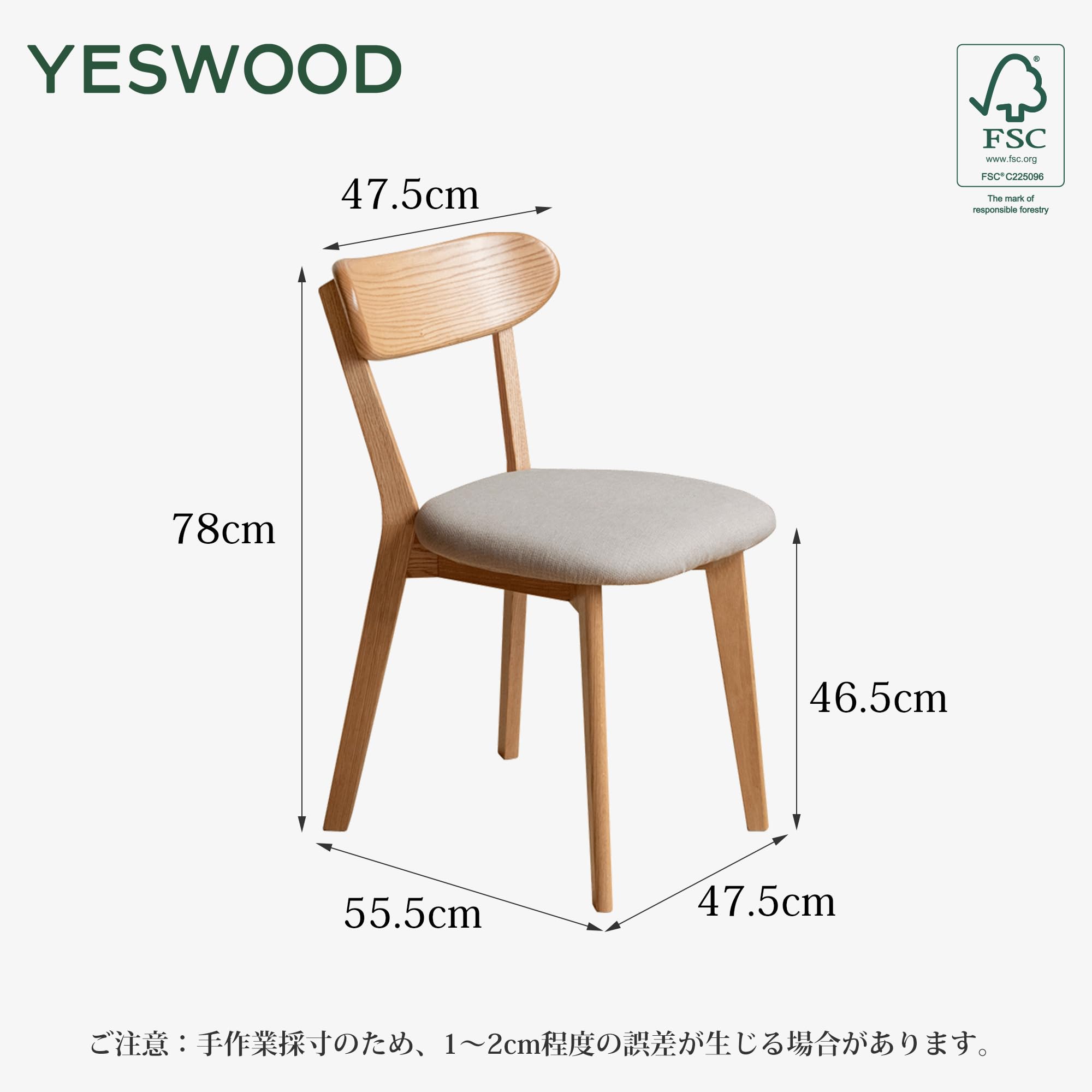 Amazon｜YESWOOD ダイニングチェア クッション付き カバー洗濯可 北米