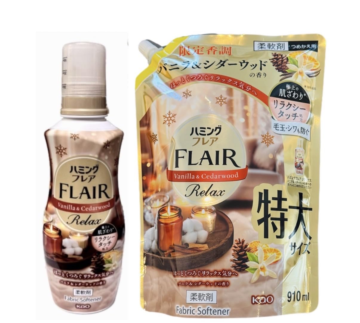Amazon | 【セット買い】ハミングフレア バニラ&シダーウッド 柔軟剤