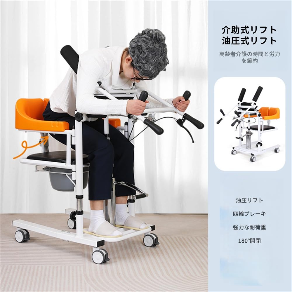 Amazon | Acnivko患者用可動式椅子 入浴用車いす 油圧式 介護用車いす