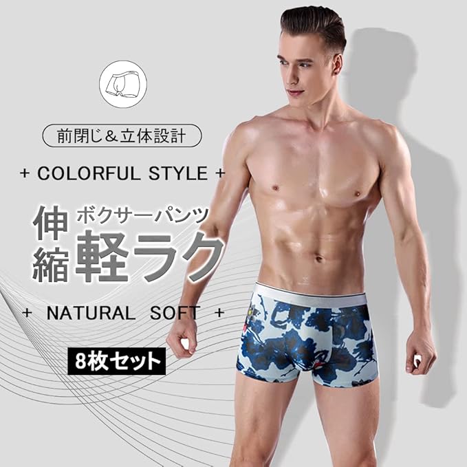 ✨残りわずか✨ 8 PCS/ロット男性の下着ボクサー快適なパンツ Lサイズ-