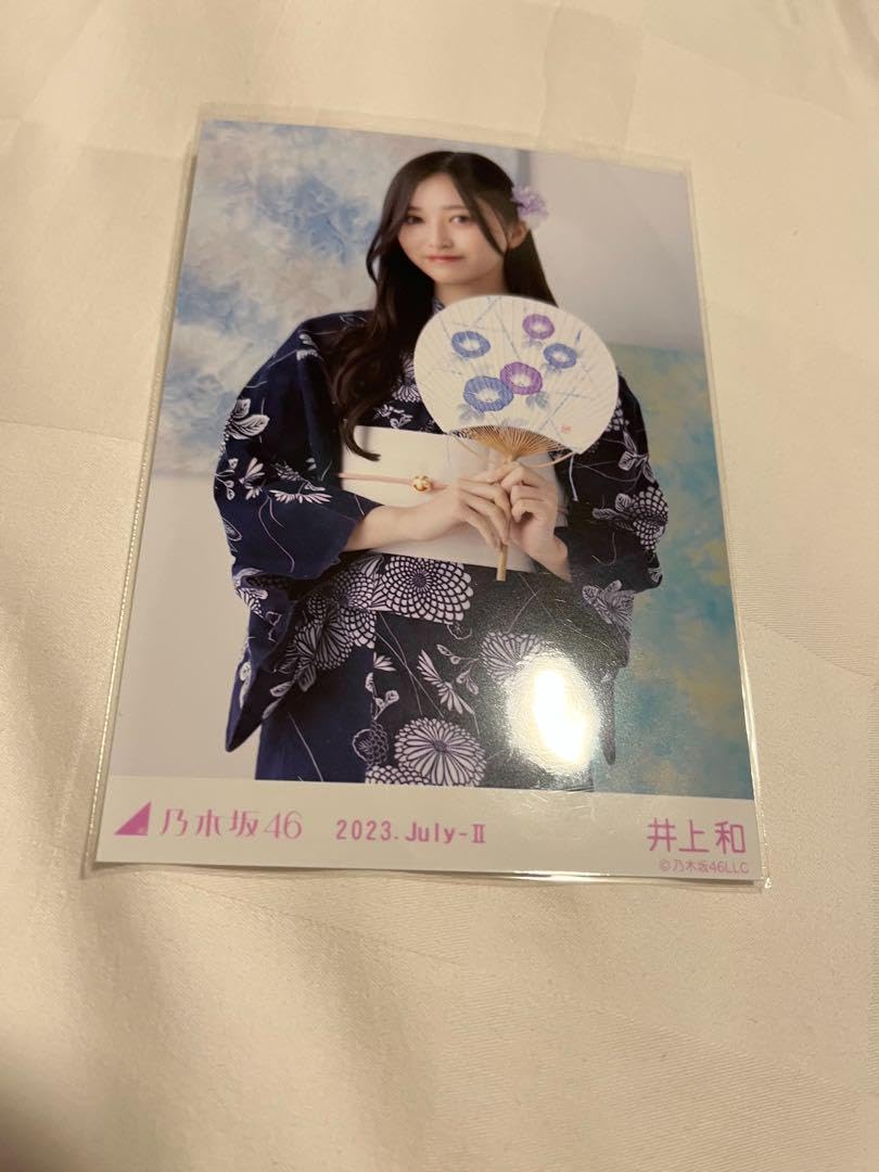 Amazon.co.jp: 乃木坂46 2023年 浴衣 井上和5種コンプ レアカット 座り