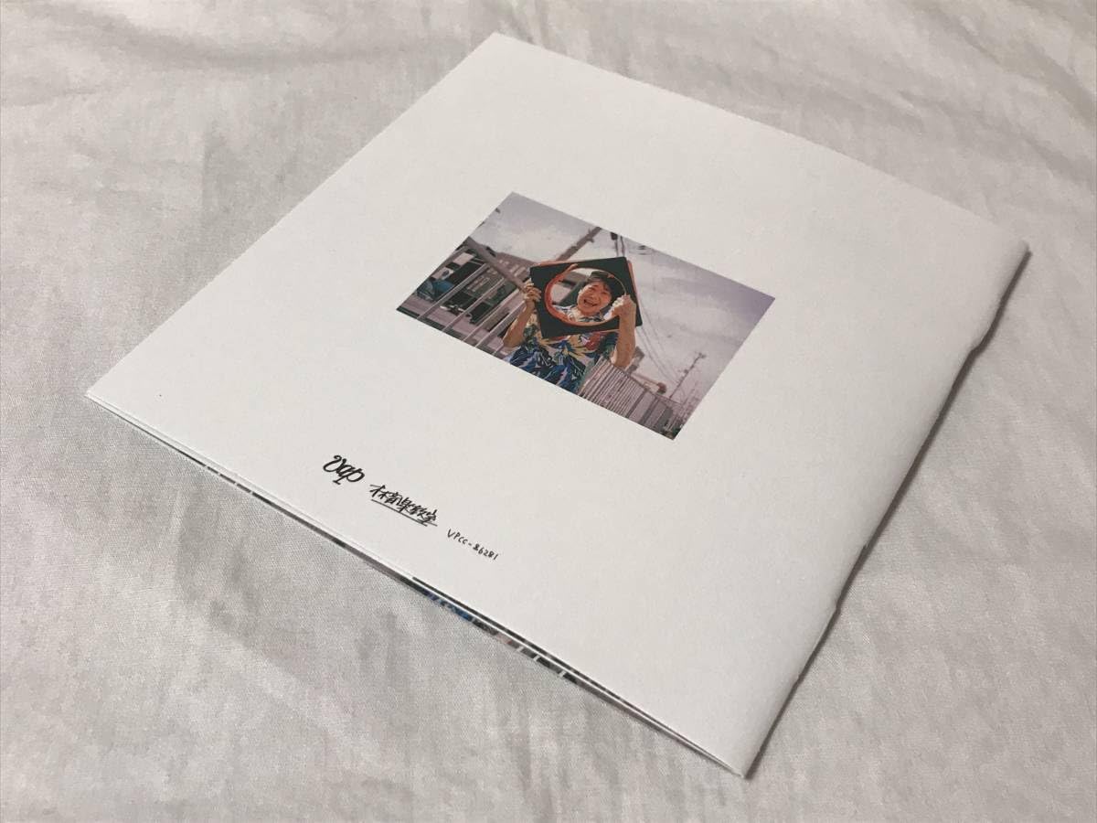 Amazon.co.jp: レンタルUP Hump Back 人間なのさ (通常盤) CD