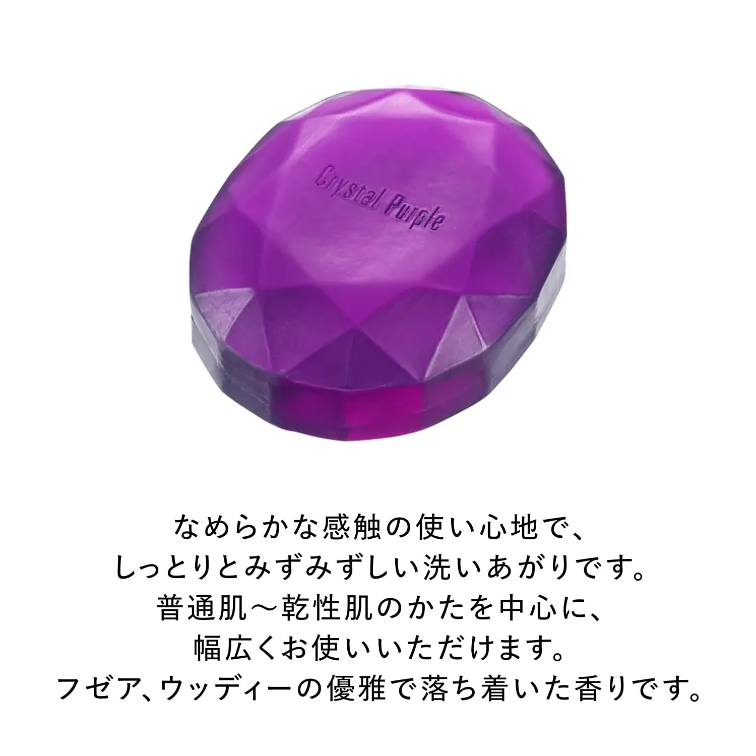 Amazon | Shiseido 資生堂 ホネケーキ(クリスタルパープル) 標準重量 