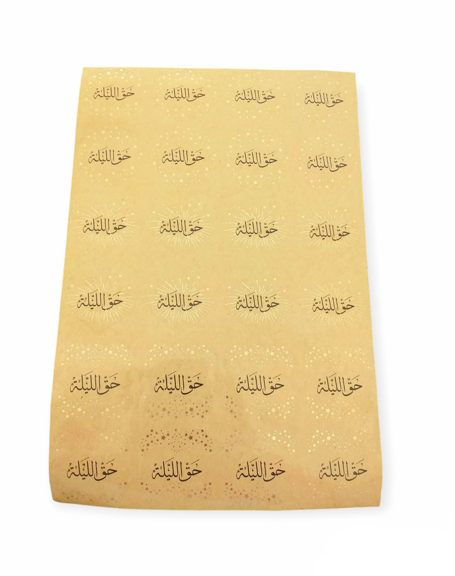 FAM 96 pcs Haq Al Laila Stickers - Hag Al Laila Decoration Accessories Gift Stickers - Haq Al Laila Gift Box Stickers
