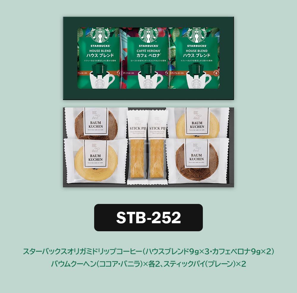 Amazon | スターバックス コーヒー＆スイーツケーキ スタバ ギフト 父
