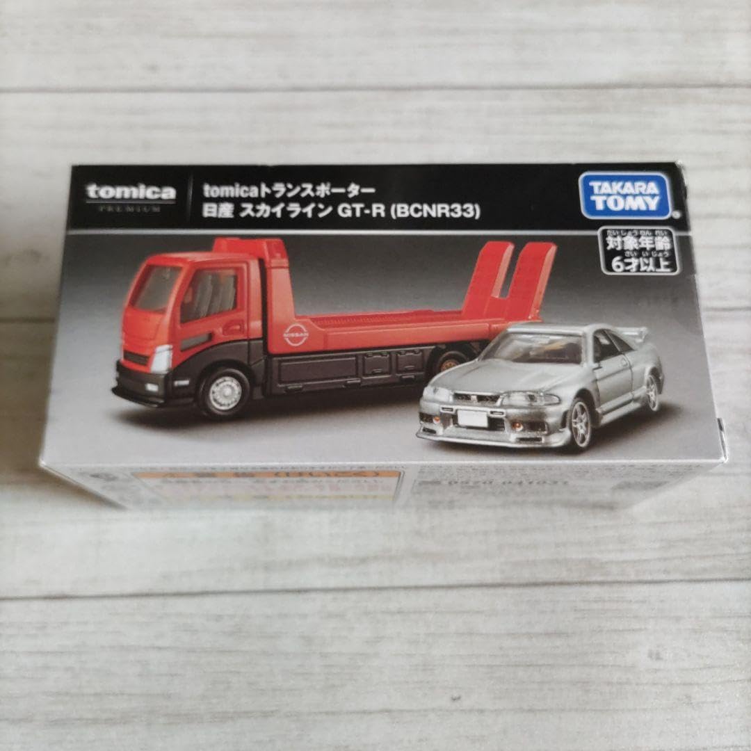 スカイライン GT-R セット❗️ トミカギフト 日産スカイラインGT-Rセット トミカプレミアム5