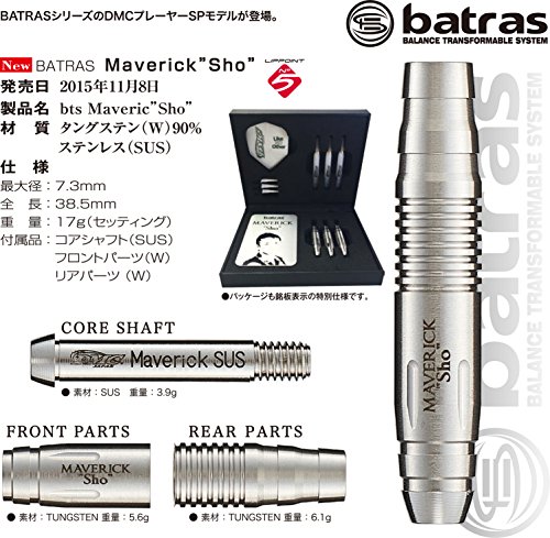 勝見 翔プロのダーツセッティングや戦績 年最新版 ダーツセッティング情報サイト