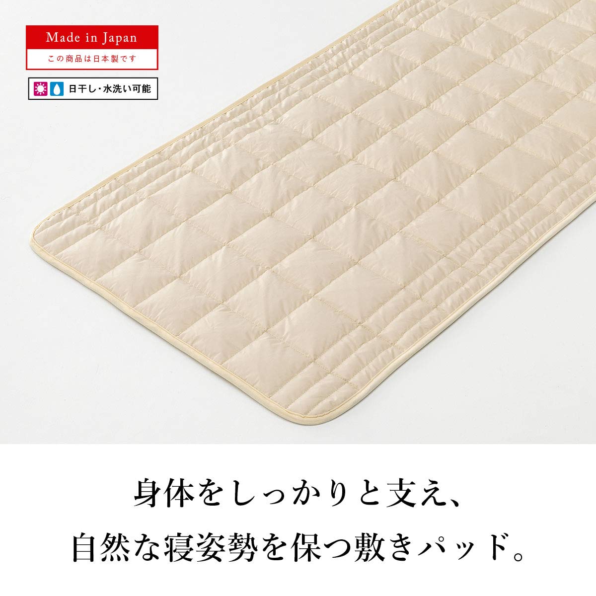 Amazon｜IWATA(イワタ) キャメル敷きパッド 蒸れない オールシーズン