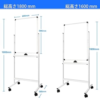 ホワイトボード 移動式 キャスター付き 両面 幅180cm 高さ90cm635 ホワイトボード 移動式 キャスター付き 両面 幅180cm 高さ90cm635