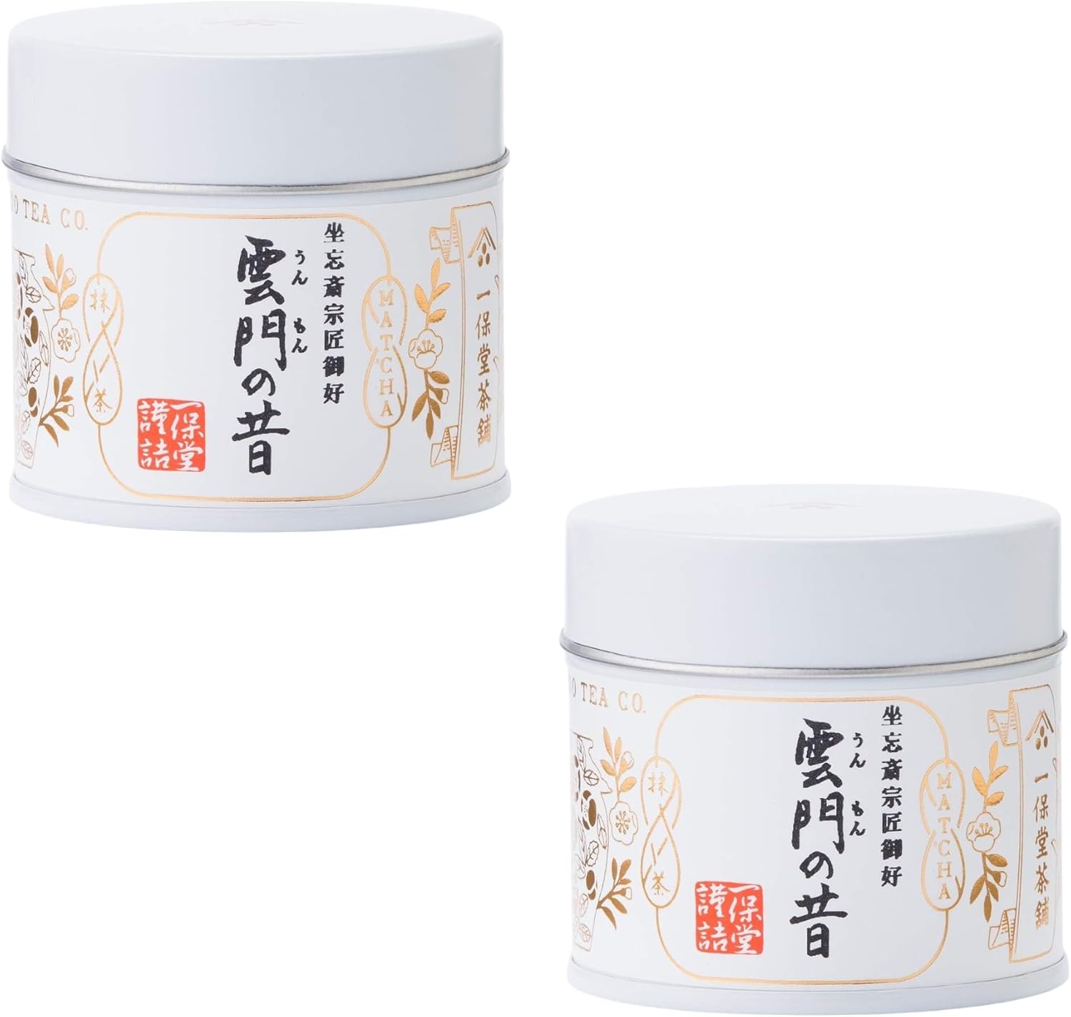 一保堂　雲門の昔20g×2個セット 楽天市場】抹茶 一保堂茶舗 雲門の昔（うんもんのむかし）20g缶 日本茶