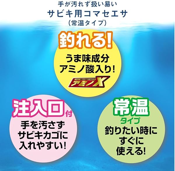 ダイワ(DAIWA) 釣り餌/サビキ アミのチャージ 600g/1200g 各種 - 3