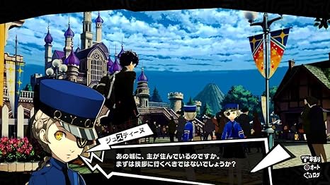 Persona 5 The Royal Video Games Amazon Com