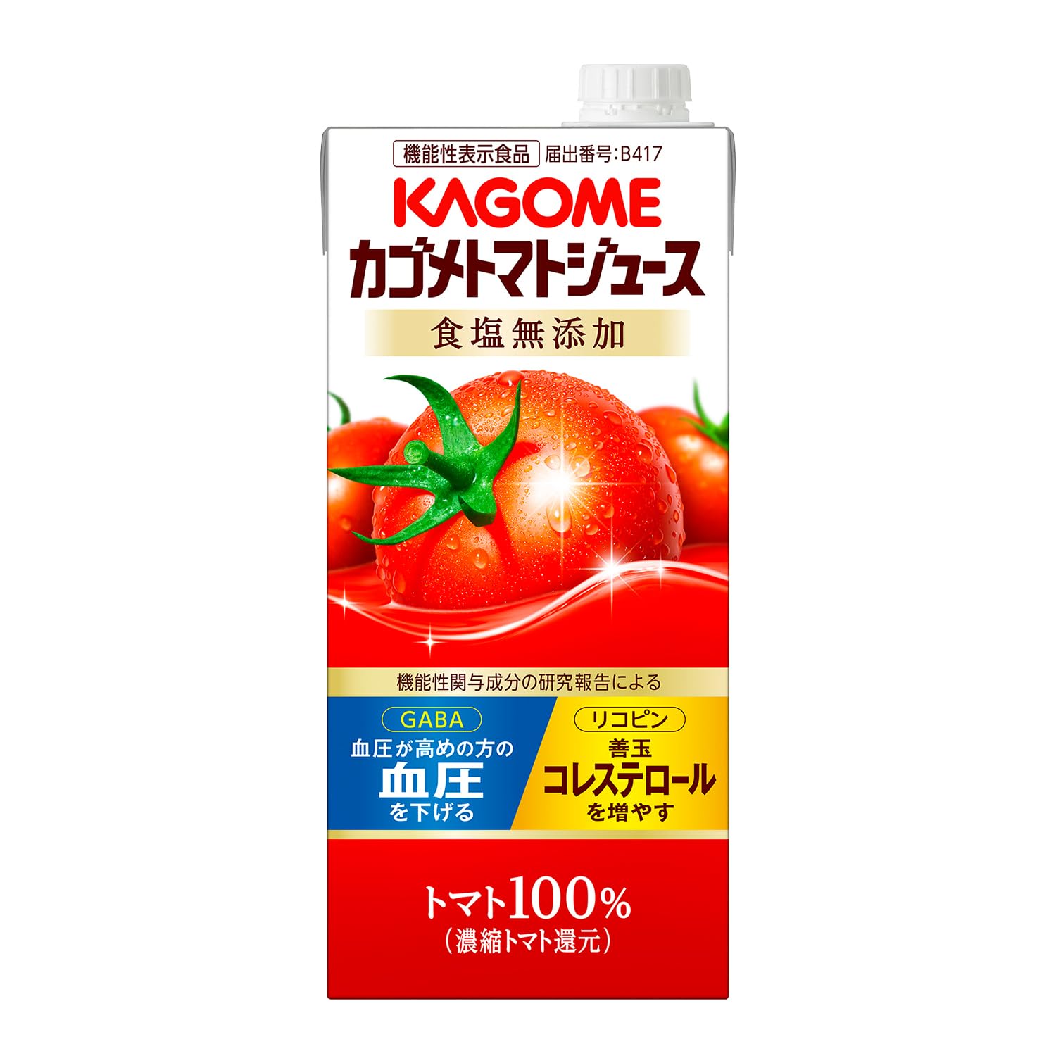 カゴメ トマトジュース 食塩不使用 紙パック 1L×6本