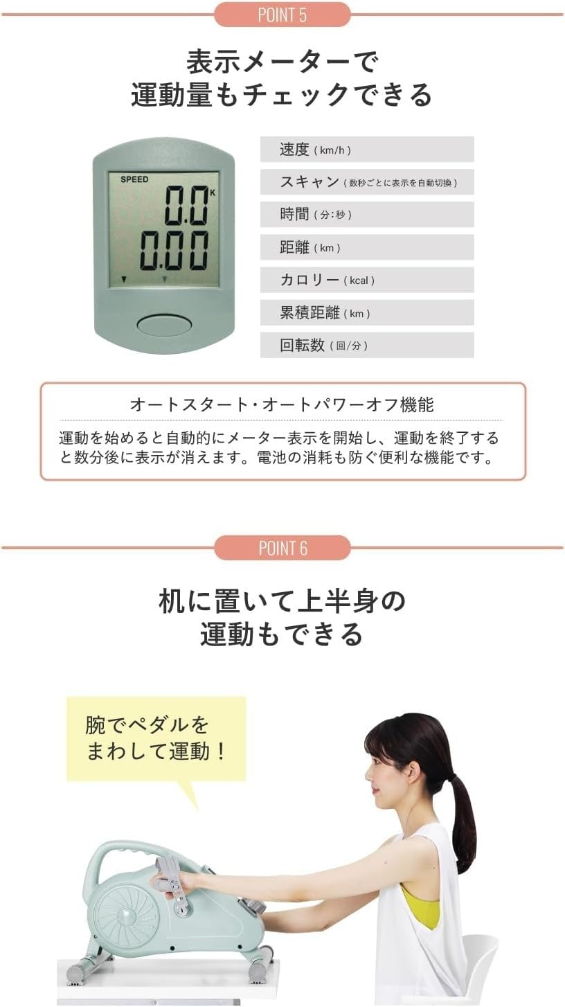 Amazon.co.jp: フィットネスバイク エアロマグネティックミニバイク