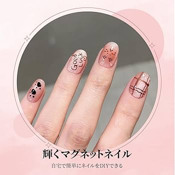 エノイ　マグネット　ハニー　ジェルネイル 4ml_10006255_inf_01.jpg?v=