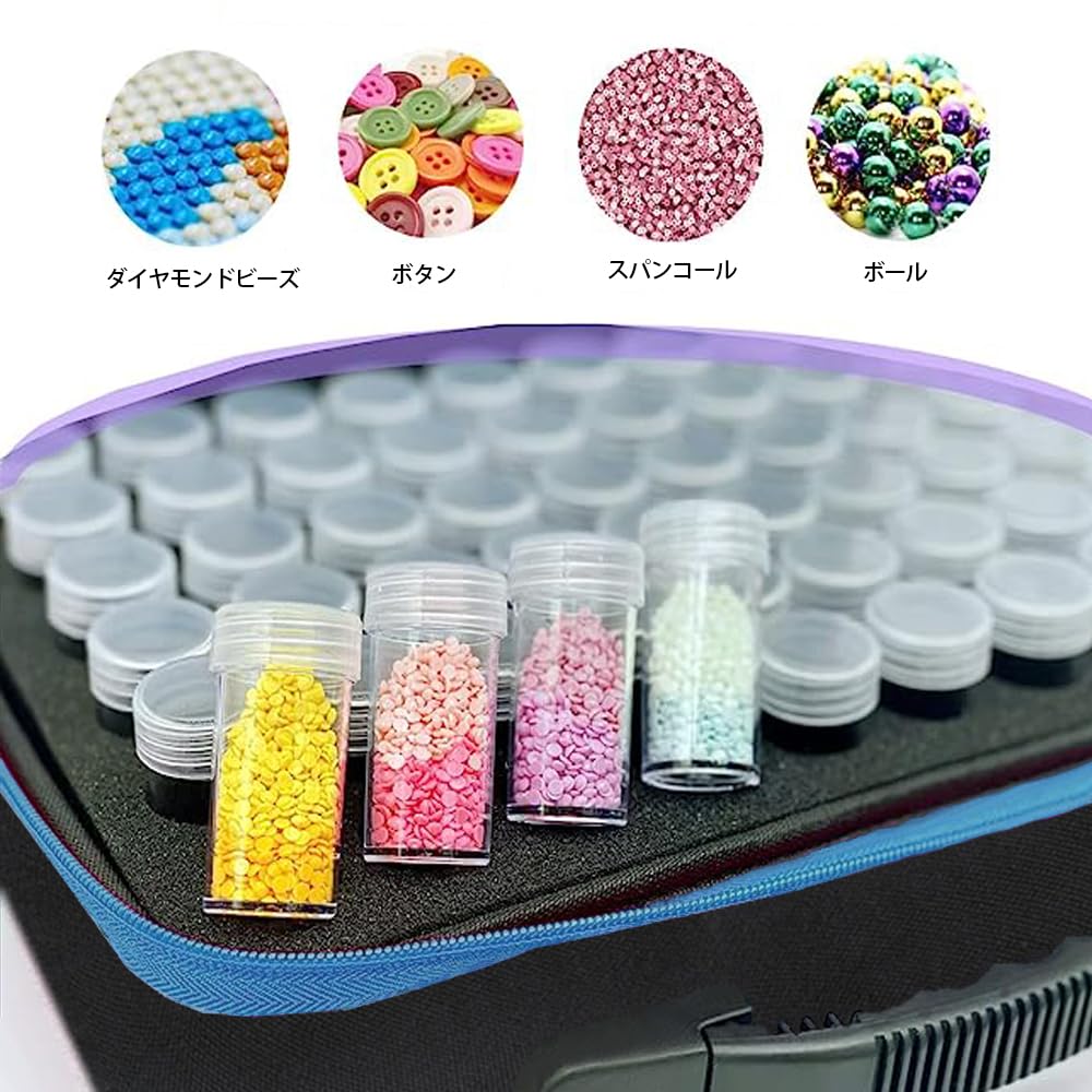 Amazon.co.jp: VUUV ダイヤモンドアート ケース 120スロットビーズ収納