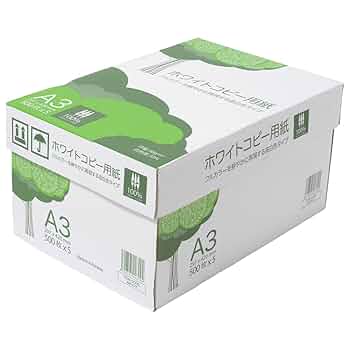 グッティン  A3コピー用紙 5ケース グッティン A3コピー用紙 5ケース A3 5冊 コピー用紙 高白色 FSC