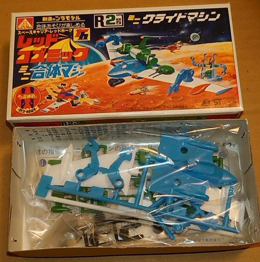 アオシマミニ合体 レッドコズミック 4種セットアオシマミニ合体マシン