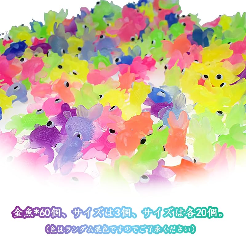 お祭り☆くまさん☆金魚すくい 4580323641662k.jpg