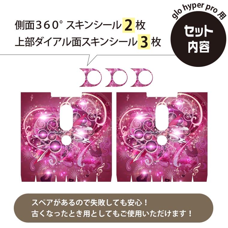 glo HYPER PRO ピンク 4個セット 加熱式デバイス「glo™ HYPER glo HYPER PRO ピンク 4個セット 加熱式デバイス「glo™ HYPER