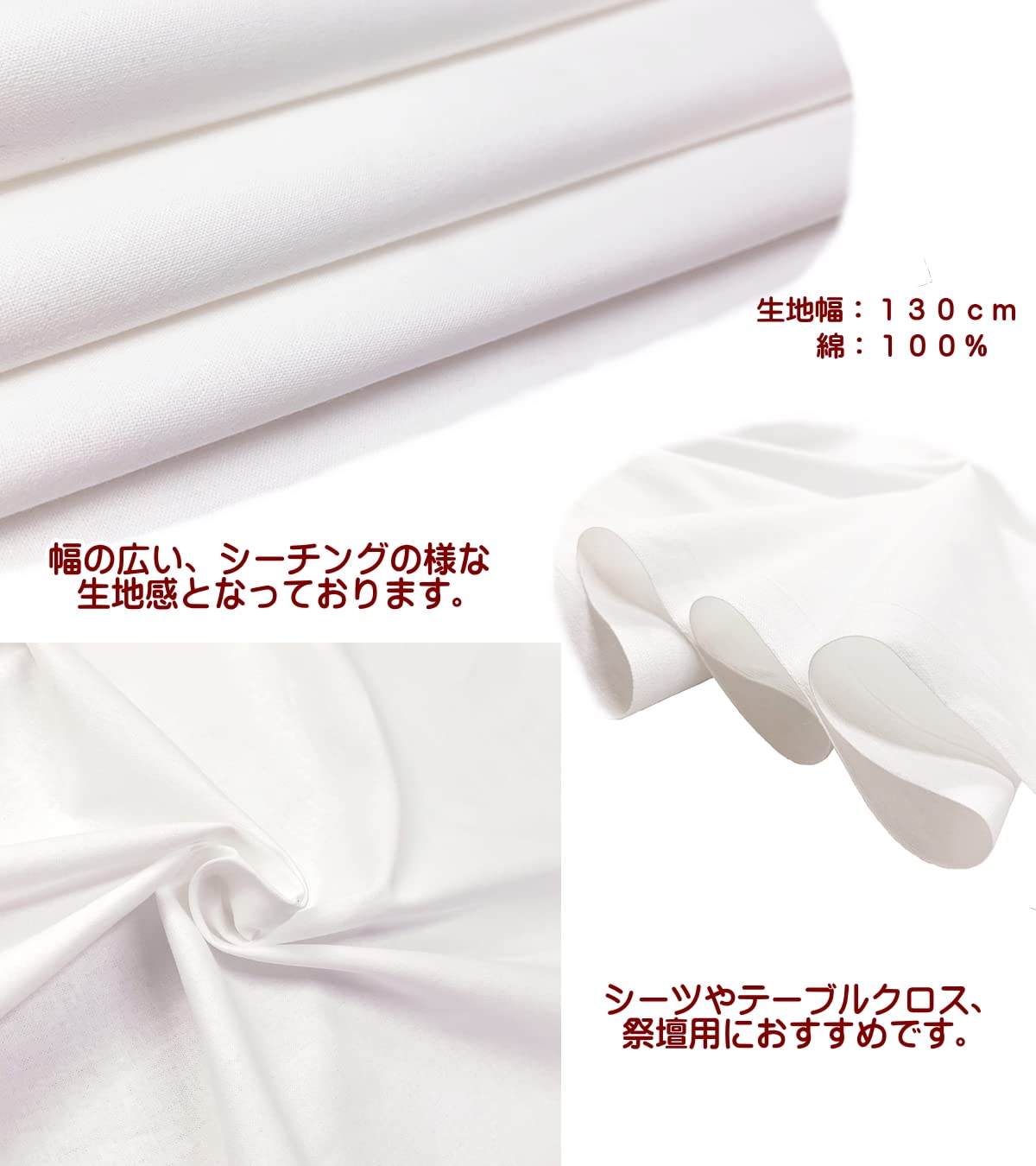 Amazon | 手芸のいとや 生地 四巾天竺 晒 生地幅-約130cm×50cmカット 